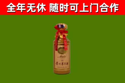 平山区烟酒回收30年茅台酒.jpg