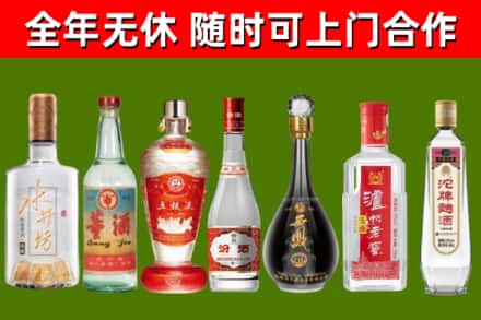 平山区烟酒回收名酒系列.jpg