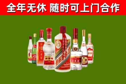 平山区回收名酒
