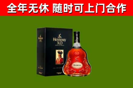 平山区回收轩尼诗洋酒