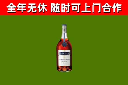 平山区烟酒回收马爹利蓝带洋酒.jpg